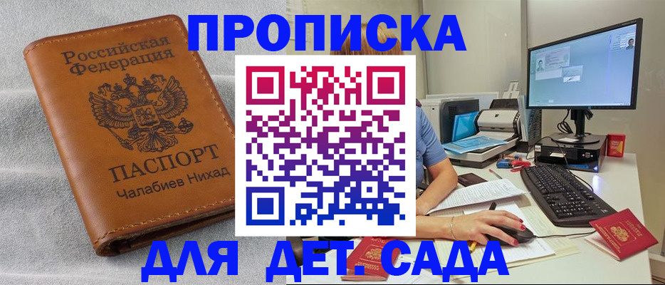 найти адрес прописки в Питкяранте