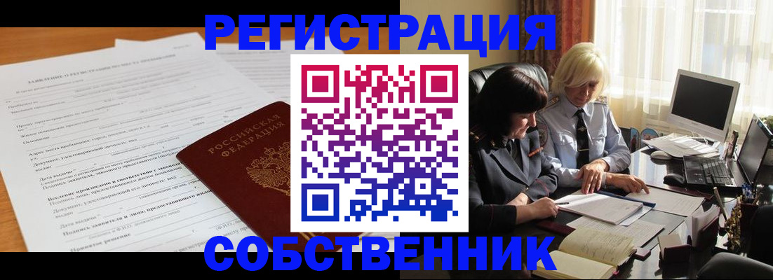 прописка для кредита в Питкяранте