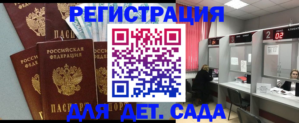 прописка регистрация в Питкяранте