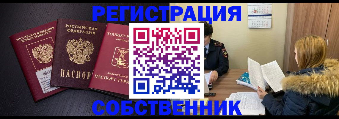 регистрация для школы в Питкяранте